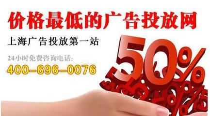 上海广播广告投放全指南 媒体资源、供应商选择与价格解析