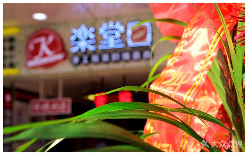 上海纯凋广告携手乐堂口私房茶饮 当匠心茶饮遇见纯粹创意