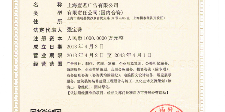 上海壹茗广告与上海纯凋广告 茶香与纯粹之间的品牌叙事
